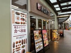 バケット　アリオ亀有店