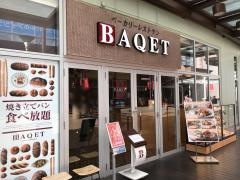 バケット　アリオ亀有店