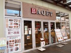 バケット　アリオ亀有店