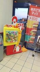 マクドナルド　西新井関原店