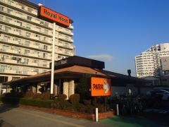 ロイヤルホスト　川崎店