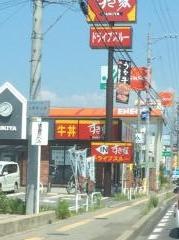 すき家　18号長野北尾張部店