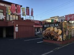 ステーキガスト　豊橋藤沢店