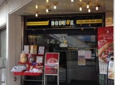 ドトールコーヒーショップ　ＪＲ高槻南口店