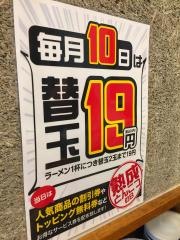 久留米ラーメン清陽軒　文化街店