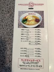 よかろ