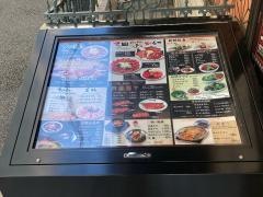 わいわい亭