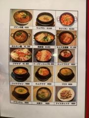 トラジ　韓国家庭料理