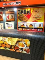 スパイス王国ｍｉｎｉ　ヨシヅヤ津島北テラス店