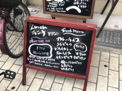 カフェ・グレンミスト
