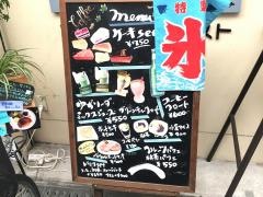 カフェ・グレンミスト