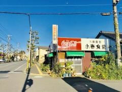 小春