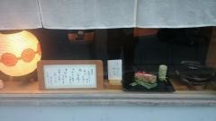 かまくら一平