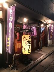 新三よし