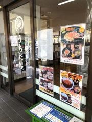 うちだ屋七ッ島店