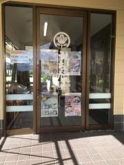 うちだ屋七ッ島店