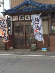 高大割烹