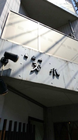 看板 画像7