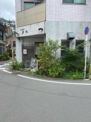 芳水