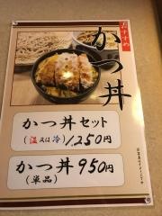 名古屋