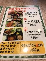 名古屋