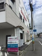 平キリスト福音教会