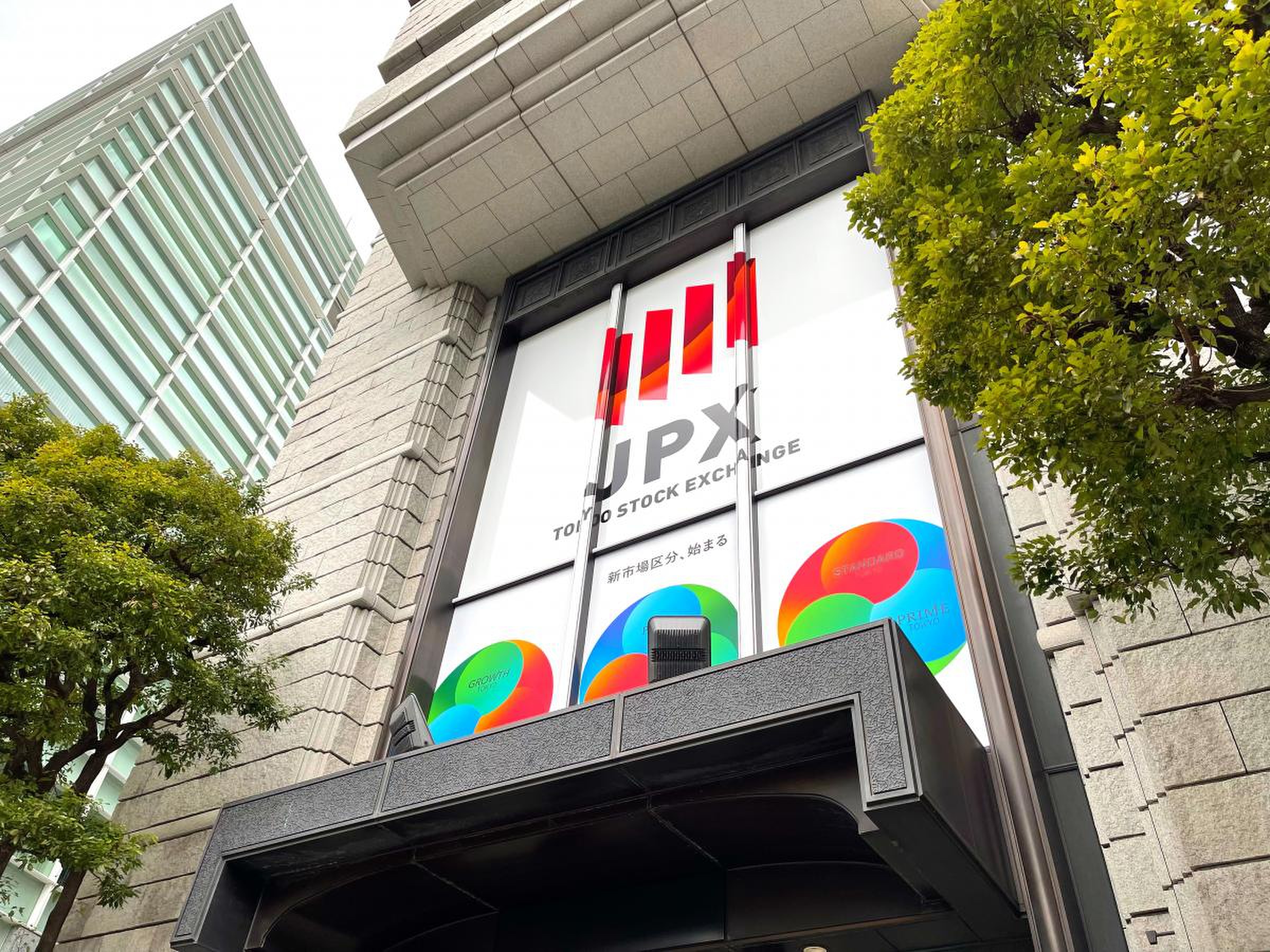 株式会社東京証券取引所／ホームメイト