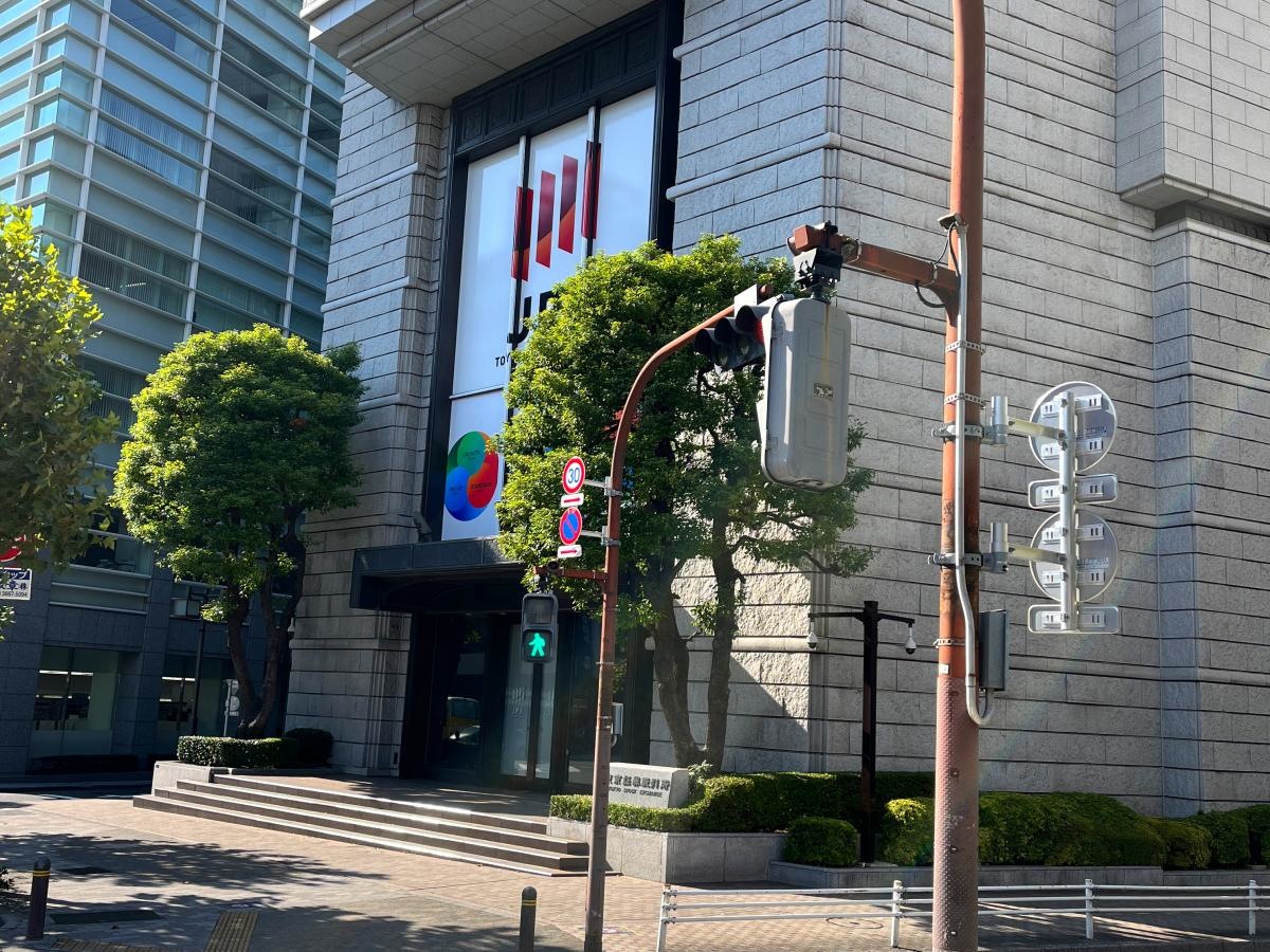 東京証券取引所