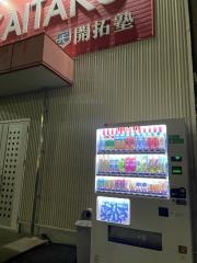 開拓塾　三好中央校