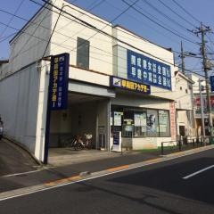 早稲田アカデミー　桜新町校
