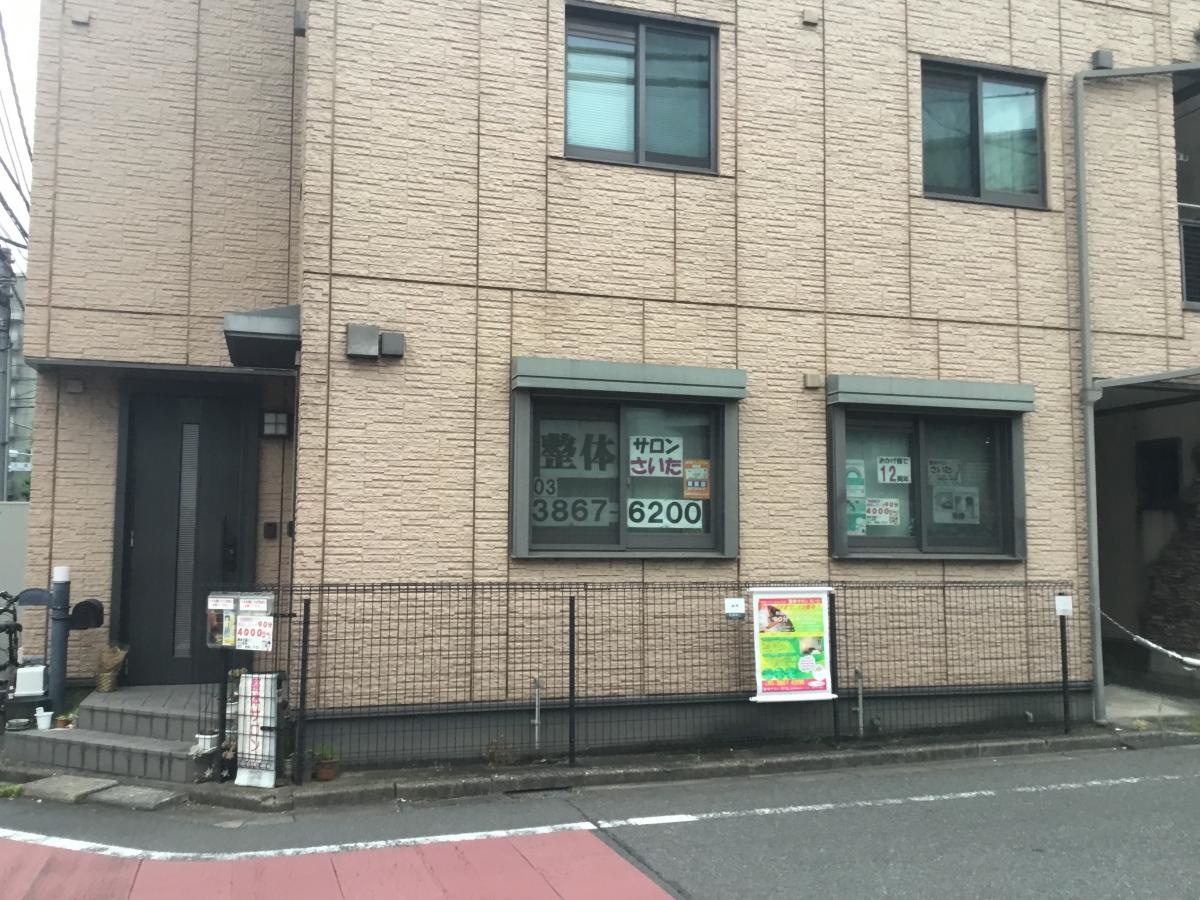建物外観を反対側から撮影