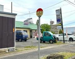 「八作内」バス停留所