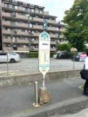 「辻島田」バス停留所