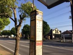 「大岬公園」バス停留所