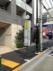 「南砂二丁目」バス停留所