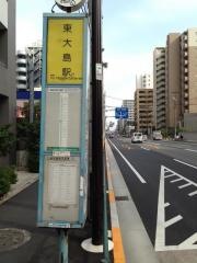 「南砂二丁目」バス停留所