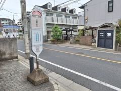 「粕谷三丁目」バス停留所