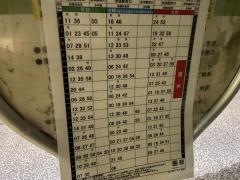 「志村二丁目」バス停留所