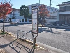 「都立八王子盲学校」バス停留所