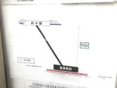 「農業高校」バス停留所