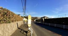 「馬場(中郡大磯町)」バス停留所