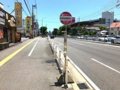 「岡崎警察署前」バス停留所