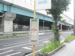 「大野」バス停留所