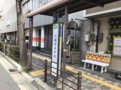 「八尾市役所前」バス停留所
