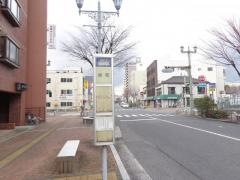 「糀町」バス停留所