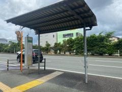 「帯山中学前」バス停留所