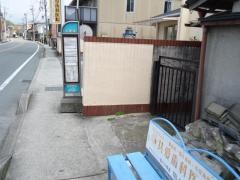 「上安永」バス停留所
