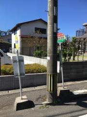 「九電社宅前」バス停留所