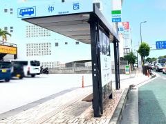 「仲西」バス停留所