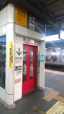 ユキサキナビ 南船橋駅 船橋市若松